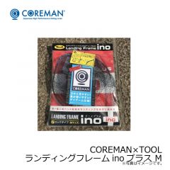 コアマン　COREMAN×TOOL ランディングフレームinoプラス M