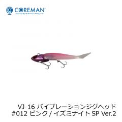 コアマン　VJ-16 バイブレーションジグヘッド　#008 シルバー / ピンクバック 釣具 通販 FTO フィッシング タックル オンライン COREMAN 泉裕文