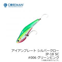 コアマン　アイアンプレート シルバークロー IP-13 SC　#003 ピンクヘッド
