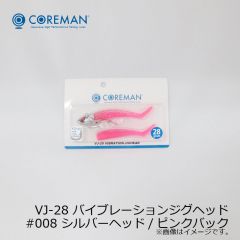 コアマン　VJ-28 バイブレーションジグヘッド　#003 シルバーヘッド/沖堤イワシ