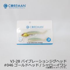 コアマン　VJ-28 バイブレーションジグヘッド　#044 ゴールドヘッド/イワシゴールド
