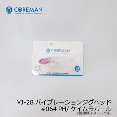 コアマン　VJ-28 バイブレーションジグヘッド　#057 ゴールドヘッド/アカキン