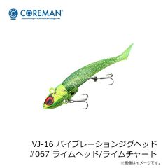 コアマン　VJ-16 バイブレーションジグヘッド #067 ライムヘッド/ライムチャート