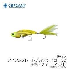 コアマン　IP-25 アイアンプレートハイアンドローSC #001 マコイワシ