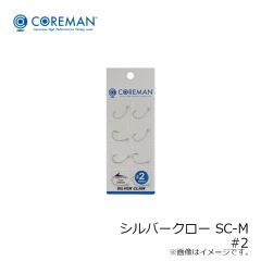 コアマン　シルバークロー SC-M　#1