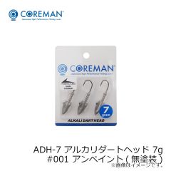 アムズデザイン　サイレントソルトスキマー #X5483 夕張メロン