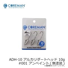 コアマン　ADH-10 アルカリダートヘッド 10g #001 アンペイント(無塗装)