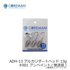 コアマン　ADH-13 アルカリダートヘッド 13g #001 アンペイント(無塗装)