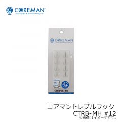 コアマン　コアマントレブルフック CTRB-MH #12