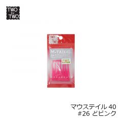 ツーバイツー　レベル6 M-TAIL マウステイル 40　#7 神バナナ
