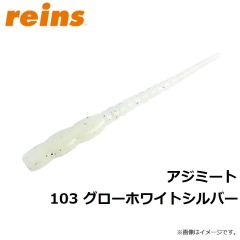 ウォブルシャッド 7.5インチ　#48 クリアーワカサギ
