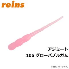 ウォブルシャッド 7.5インチ　#48 クリアーワカサギ
