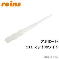 アジミート 105 グローバブルガム
