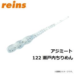 アジミート 105 グローバブルガム
