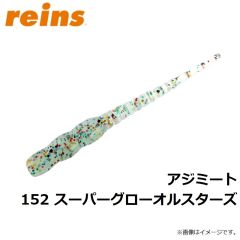 アジミート 105 グローバブルガム
