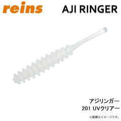 アジリンガー 123 グロー冷凍ミカン
