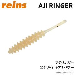 アジリンガー 123 グロー冷凍ミカン
