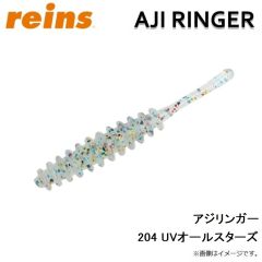 アジリンガー 123 グロー冷凍ミカン
