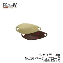 ヴァルケイン　シャイラ 1.2g　No7 ブラウン