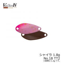 ヴァルケイン　シャイラ 1.2g　No7 ブラウン