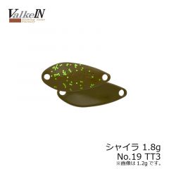 ヴァルケイン　シャイラ 1.2g　No7 ブラウン