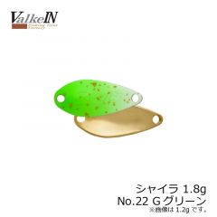 ヴァルケイン　シャイラ 1.2g　No7 ブラウン