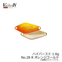 ヴァルケイン　ハイバースト 1.6g　No.10 オリーブ
