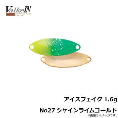 アイスフェイク 1.6g No26 ファイナルレッドGD
