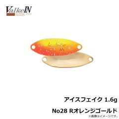 アイスフェイク 1.6g No26 ファイナルレッドGD
