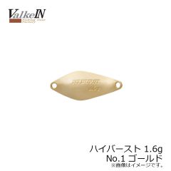 ヴァルケイン　ハイバースト 1.3g　No.9 ブラウン