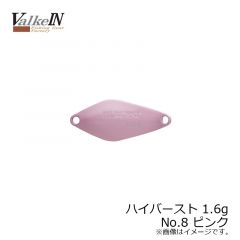 ヴァルケイン　ハイバースト 1.3g　No.9 ブラウン