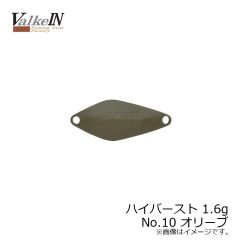 ヴァルケイン　ハイバースト 1.3g　No.9 ブラウン