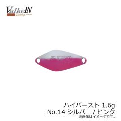 ヴァルケイン　ハイバースト 1.6g　No.10 オリーブ