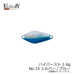 ヴァルケイン　ハイバースト 1.6g　No.10 オリーブ