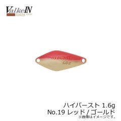 ヴァルケイン　ハイバースト 1.6g　No.10 オリーブ