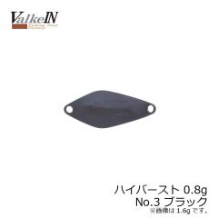 ヴァルケイン　ハイバースト 0.5g　No.2 シルバー