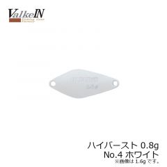 ヴァルケイン　ハイバースト 0.5g　No.2 シルバー