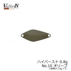 ヴァルケイン　ハイバースト 0.5g　No.2 シルバー