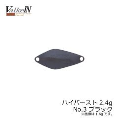 ヴァルケイン　ハイバースト 1.6g　No.56 ネクストグリーン