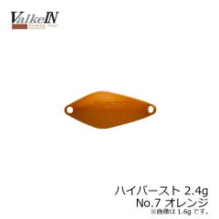 ヴァルケイン　ハイバースト 1.6g　No.56 ネクストグリーン