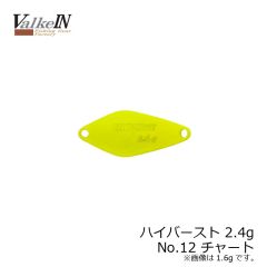 ヴァルケイン　ハイバースト 1.6g　No.56 ネクストグリーン