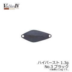 ヴァルケイン　ハイバースト 1.1g　No.20 イエローオレンジ/ブラック