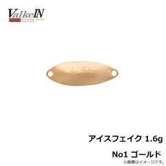 アイスフェイク 1.6g No26 ファイナルレッドGD
