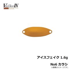 アイスフェイク 1.6g No29 ゴールドチャート
