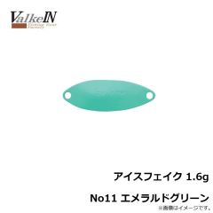 アイスフェイク 1.6g No29 ゴールドチャート

