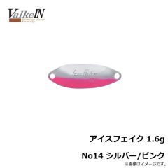 アイスフェイク 1.6g No29 ゴールドチャート
