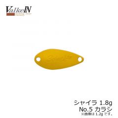 ヴァルケイン　シャイラ 1.2g　No7 ブラウン