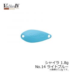 ヴァルケイン　シャイラ 1.2g　No7 ブラウン