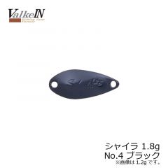 ヴァルケイン　シャイラ 1.2g　No7 ブラウン