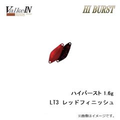 ヴァルケイン　ハイバースト 1.6g LT3 レッドフィニッシュ